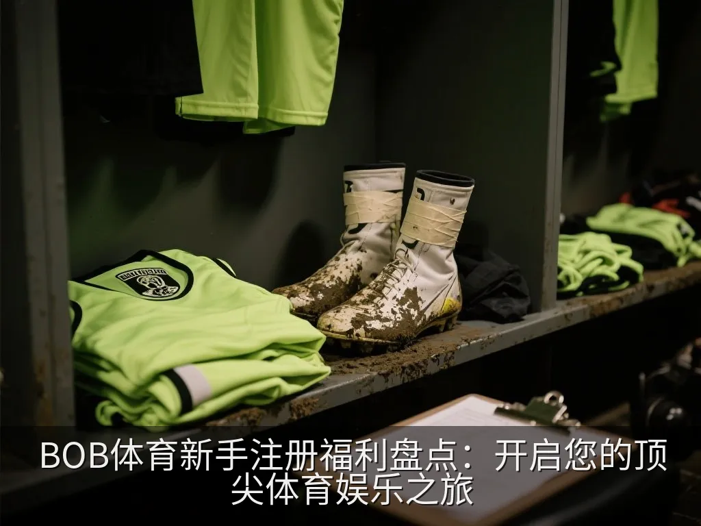 用户在安全的平板电脑界面上查看个人账户设置与安全锁图标，体现BOB体育极高的信息安全防护